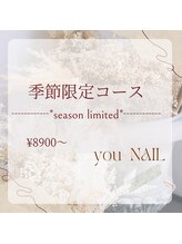 ユーネイル(you NAIL)/
