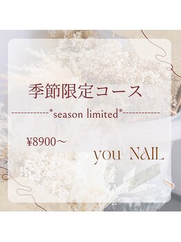 ユーネイル(you NAIL)/