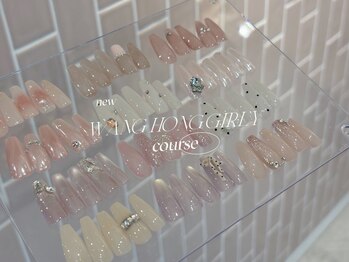 ブルーム(Bloom)/定額 デザイン選択可能です＊