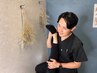 整体トータル【目安80分】多部位や長時間の施術をご希望の方
