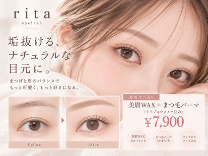 リタ 浦和店(rita)の写真