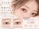 リタ 浦和店(rita)の写真