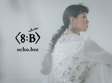 オチョビー(ocho.bee)