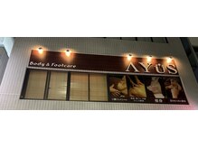 アユス 我孫子店(AYUS)/夜店外の様子