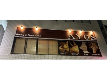アユス 我孫子店(AYUS)/夜店外の様子