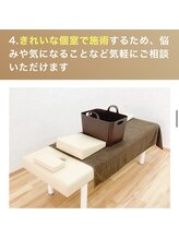 東区東明 にじいろ鍼灸接骨院/