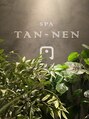 スパ タンネン(SPA TAN-NEN)/SPA　TAN-NEN