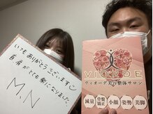 ヴィオーデ 新宿店/小顔矯正と骨盤矯正で美人♪新宿