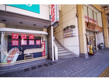 ヒーリングデトックス リラックリ(HealingDetox RELUCKRY)/目印のカワイ音楽教室様