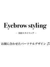キューラッシュ 千葉店(Q-LASH)/アイブロウ♪美眉スタイリング