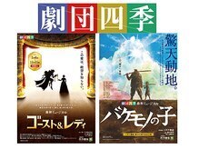 けんこう専科整体院 小伝馬町院の雰囲気（劇団四季、俳優さんのパフォーマンスやケガもサポート！！）