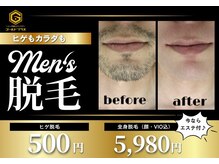 ゴールドプラス 総社店(GOLD PLUS)