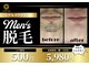 ゴールドプラス 総社店(GOLD PLUS)の写真