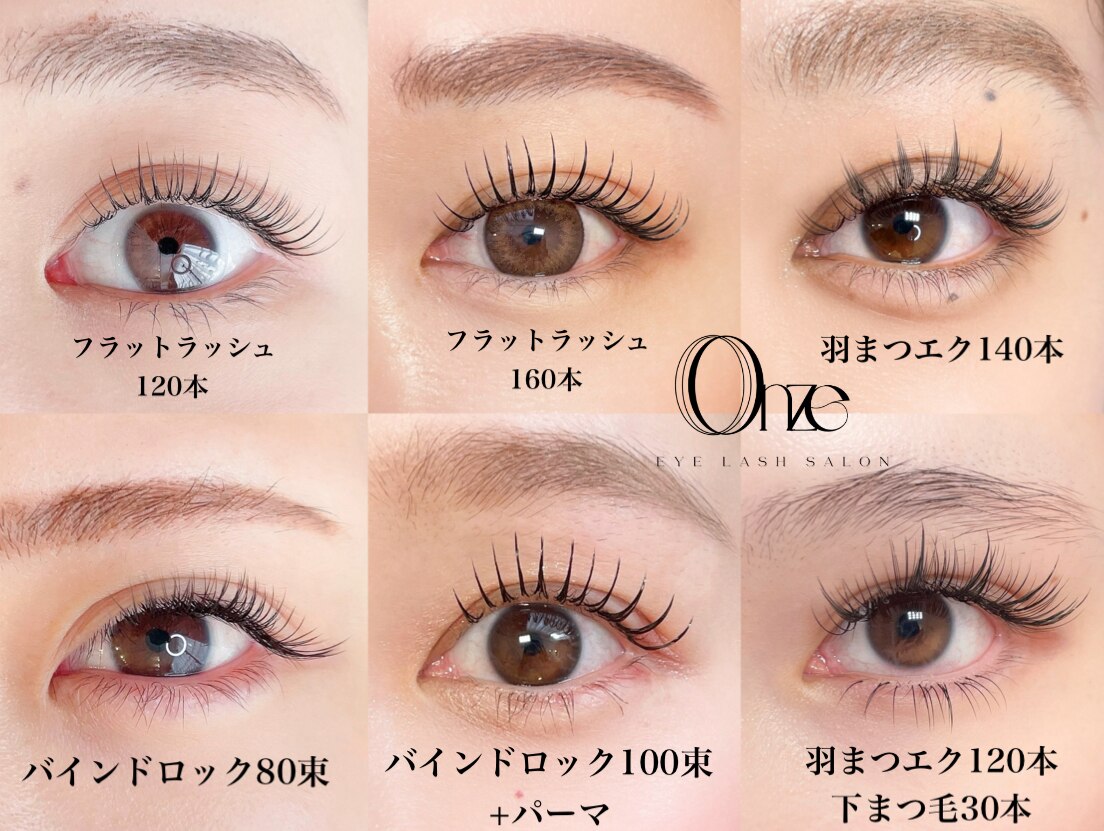 フラットラッシュ　予約ページ オンズ(Onze)｜ホットペッパービューティー