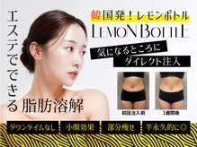 ホリスティックエステ/イーズ ピオレ姫路店