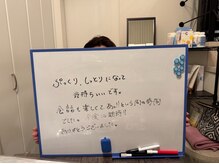 ビープラス(B+)/初めてのフェムケアエステご体験