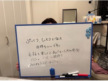 ビープラス(B+)/初めてのフェムケアエステご体験
