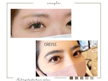 クレイル(CREYLE)/エクステパーマ120本