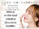ウェリナベル(WelinaBelle)の写真