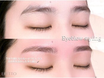 エレット 渋谷店(ERETTO)/眉WAX(メイクなし)　