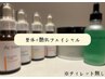 《医療系国家資格者の専門ケア》整体 × 艶肌フェイシャル &nbsp;¥13200