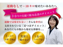 トータル ボディーケア ステーション ビューティ(beauty)