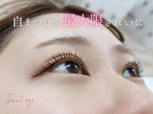 ジェニーアイ あべの店(Jennieye and)/韓ドルパーマ/マツパ/まつげ