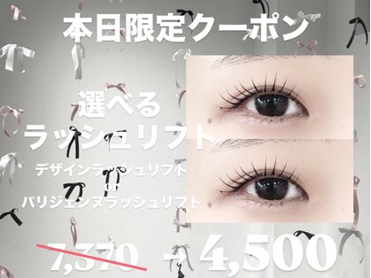 ダイヤモンドアイズ 池袋西口店(DIAMOND EYES)の写真