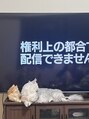 クレアラルーチェ 博多駅前店(Crea la Luce)&nbsp;休日は猫と一緒に過ごしてます☆