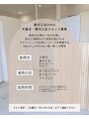 ニコ 天童店(Niko) 天童寒河江 求人募集中