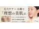 ニコノ(Nicono)の写真