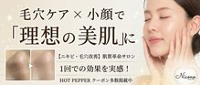 ニコノ(Nicono)