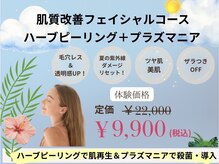 ケイ(Kei)
