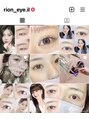 アイブロウ アンド アイラッシュ アイランド(ISLAND) Instagramは@rion_eye.ilフォローお願いします☆