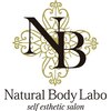 ナチュラルボディラボ 東京恵比寿店(Natural Body Labo)のお店ロゴ