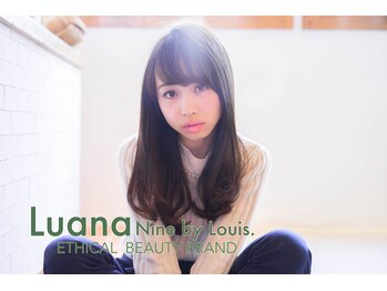 ルアナ 鵠沼海岸(Luana)/お子様連れも可能☆