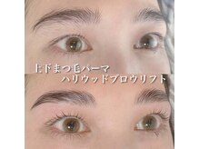 the 別嬪の雰囲気(ラッシュリフトとハリウッドブロウリフトのSETが人気♪)