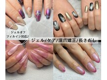 ヌーネイル(N.U nail)