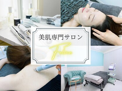 フェリーチェ 海老名(Felice)の写真