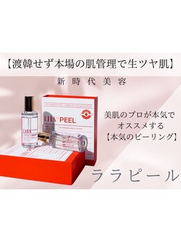 お肌をきれいにしたい