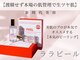 ジュリス(JURIS)の写真/【渡韓せず本場の肌管理で生ツヤ肌】韓国式肌育美容｜話題のララピールを導入！第4世代の最新ピーリング★ 