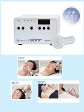 ムーンシード&nbsp;グロッティ 