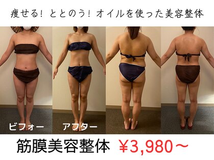 ドクターエイジレス(DR.AGELESS)の写真