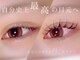 ラヴィールアイズ(Raviur eye's)の写真