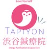 タピヨン 渋谷鍼療院(Tapiyon)のお店ロゴ