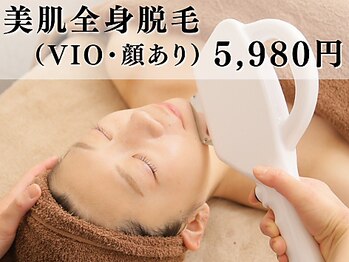 クレオプラス(CREO PLUS)