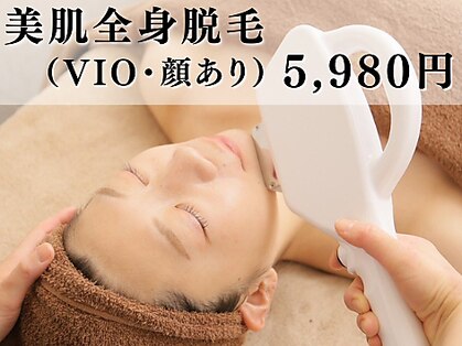 クレオプラス(CREO PLUS)の写真