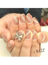 アイネイル(iNAIL)/