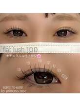 プリンセスローズ(Princess Rose)/フラットラッシュ100本