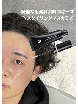 プラスアイビー 神戸三宮店(+i.b)/綺麗な毛流れ長時間キープ